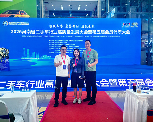 Jun’an Automobile participated in the 2026 Henan High-Quality Development Conference for the Used Car Industry