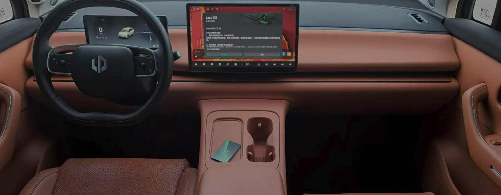 Leapmotor C10 2025 530 Comfort Edition